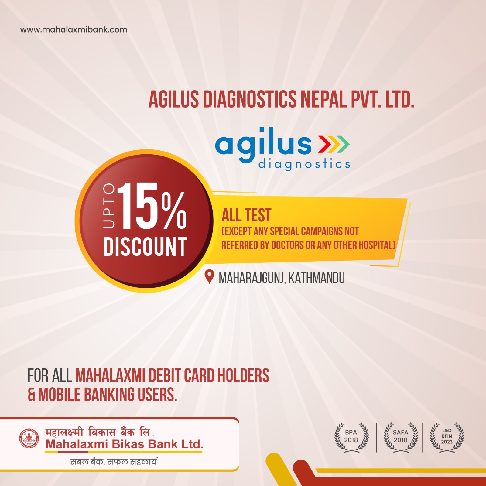 Agilus Diagnostics Nepal Pvt. Ltd.